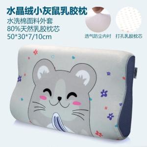 美帮汇乳胶枕枕头枕泰国乳胶橡胶单人记忆枕成人枕芯带枕套学生枕