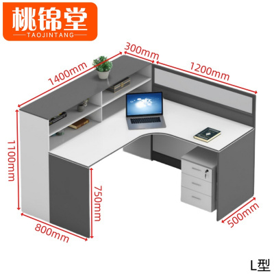 桃锦堂