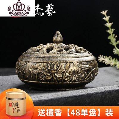 封后香炉家用室内香薰炉摆件香道檀香创意仿古熏香陶瓷沉香盘塔香檀香48单盘-+香炉荷花鱼青铜香薰灯炉/器具