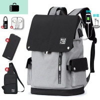 男士双肩包大学生潮牌大容量旅行背包高中初中学生书包男时尚潮流NEW LAKE 灰色升级版(送密码锁+耳机+胸包+钱包)
