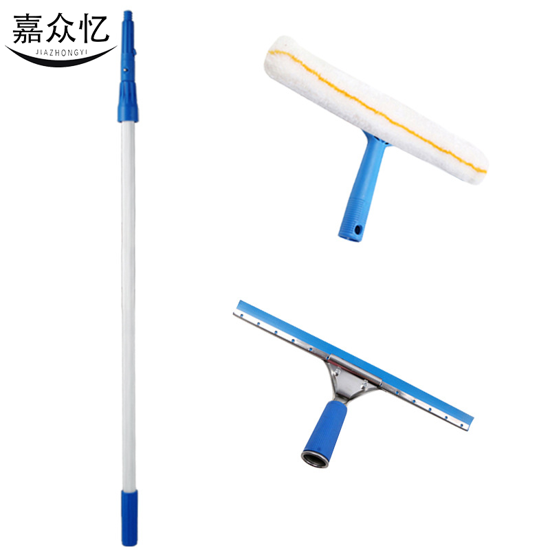 嘉众忆 玻璃擦窗器伸缩杆+玻璃刮+涂水器 JZY-BL2502 个