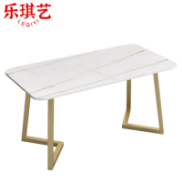 乐琪艺茶几120cm张