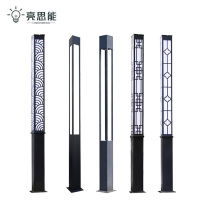 亮思能 太阳能路灯 景观灯 高杆路灯 市电庭院灯 LSN-MAS4 套