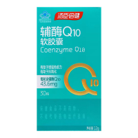 汤臣倍健天然辅酶Q10胶囊增强免疫力提升心脏健康小分子易吸收高效营养素