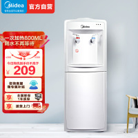 美的(Midea)饮水机 立式家用办公温热型多重防干烧大储物柜饮水器MYR718S-X