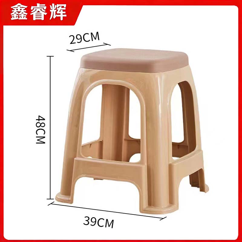 鑫睿辉 塑料凳 高48cm 个