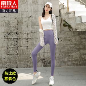 女外穿紧身打底裤女高腰瑜伽芭比健身裤春秋款
