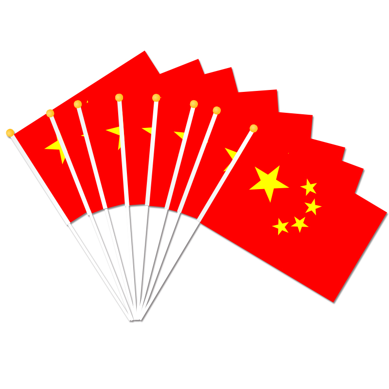 天臣玖号 节日氛围装饰手摇旗 8号国旗(含杠) 50面装 单位:包
