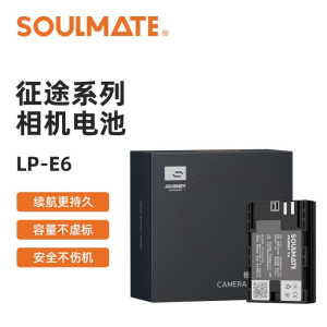 征途LP-E6NH佳能相机电池EOS 6D 70D 60D 80DR5 R6单电池2320mAh[E6]