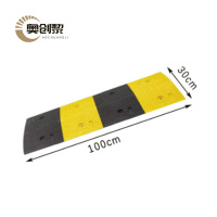 奥创黎 减速带 3cm个