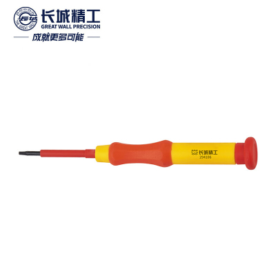 长城(the great wall)长城精工 绝缘螺丝刀电工平口内六角起子耐高压带磁性螺丝批头