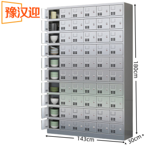豫汉迎碗柜