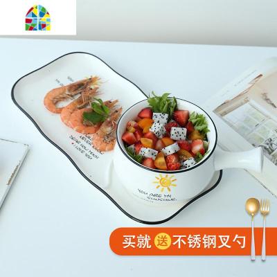 创意日式一人食陶瓷碗盘餐具套装家用单人一套早餐盘子网红手柄碗 FENGHOU [两件套]小太阳一人食