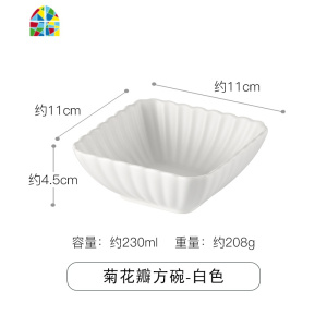 创意可爱陶瓷碗女生碗 大学生宿舍碗水果沙拉碗甜品碗燕窝碗家用 FENGHOU 菊花瓣圆碗-粉色