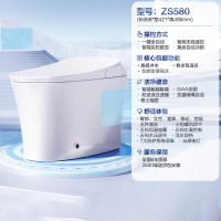 九牧(JOMOO)智能马桶全智能一体机即热式水洗烘干自动带遥控家用智能座便器ZS580