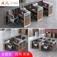 质凡办公家具 屏风办公桌组合 职员桌 简约现代员工工位