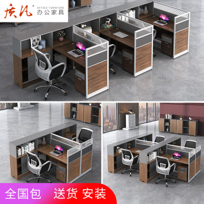 质凡办公家具 屏风办公桌组合 职员桌 简约现代员工工位