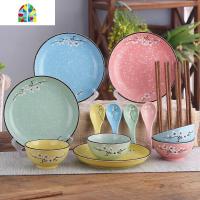 封后日式家用碗碟套装盘子饭碗釉下彩陶瓷餐具套碗盘碟菜盘碗筷勺组合 FEN 腊梅4碗4盘4勺4筷(四色混搭)16件套(4人