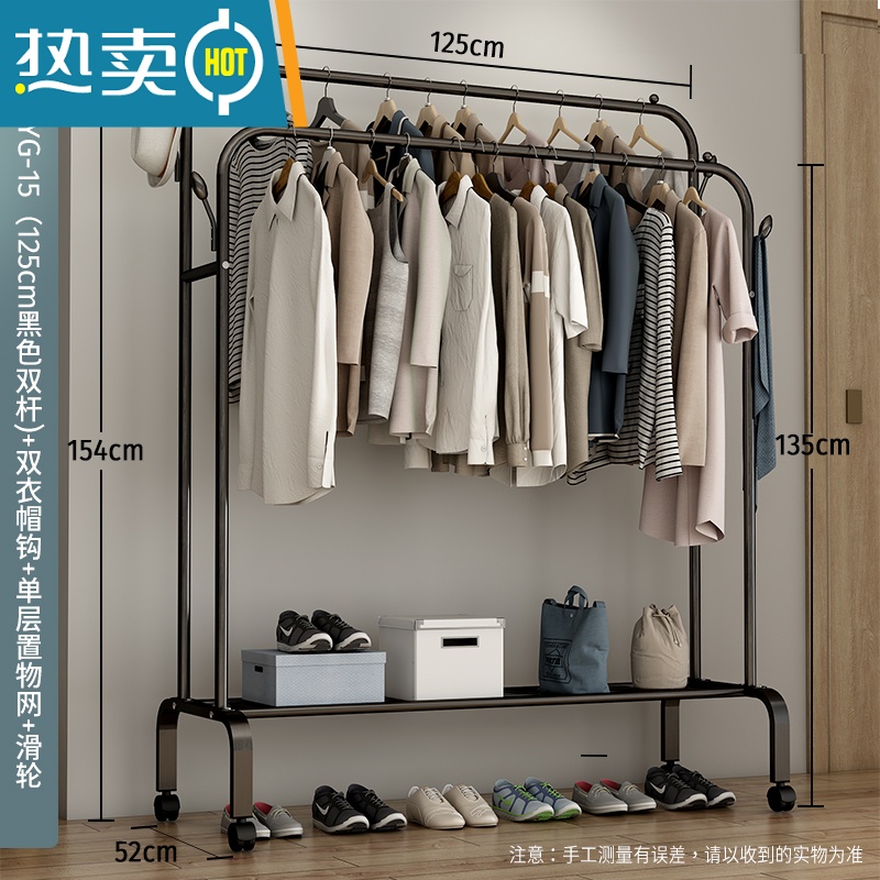 敬平简易衣帽架双杆式晾衣架落地室内折叠挂衣架子家用卧室衣服收纳架 125cm-[升级款]黑色双杆+单层置物网+滑轮底座
