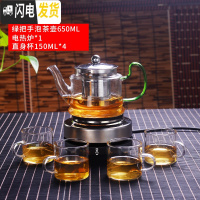 三维工匠煮茶器煮茶壶玻璃家用烧水壶小型电热炉泡茶壶玻璃煮蒸电陶炉茶具 绿把煮茶壶650+电热炉+4个150茶杯