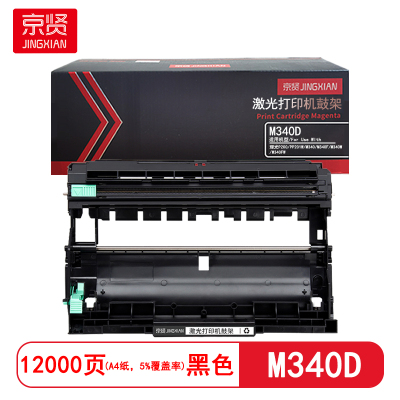 京贤 M340D鼓架 打印量12000页 适用理光P200/PP201W/M340/M340F 硒鼓(计价单位:只)黑色