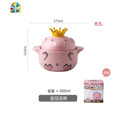 嘿猪创意陶瓷砂锅带盖长柄粉色可爱小猪双耳砂锅家用燃气可明火烧 FENGHOU 皇冠汤煲-2250ML汤锅