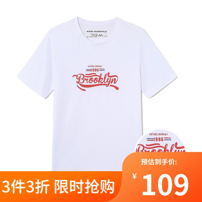 马克华菲夏季新款男式T恤圆领刺绣撞色字母印花短袖上衣