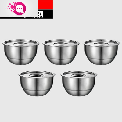 敬平304不锈钢带盖蒸蛋碗家用宝宝水蒸鸡蛋羹碗专用婴儿炖汤碗保鲜碗5个装304不锈钢-