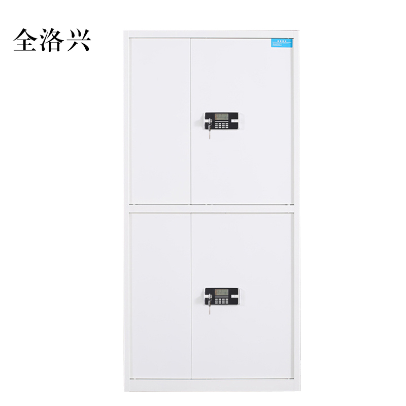 全洛兴保险柜铁皮资料柜矮柜办公室储物柜通双节白色密码锁900*420*1850