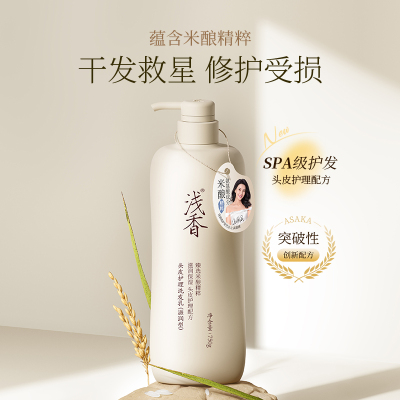 浅香头皮护理洗发乳750g (滋润型)