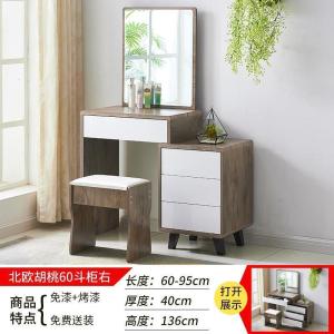 森美人梳妆台卧室现代简约收纳柜一体化妆桌风小户型飘窗化妆台