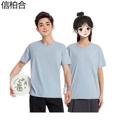 信柏合休闲T恤男女同款XH53/件