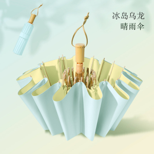 BR 16骨彩胶雨伞女晴雨两用折叠太阳伞防晒防紫外线遮阳伞大号抗风 把