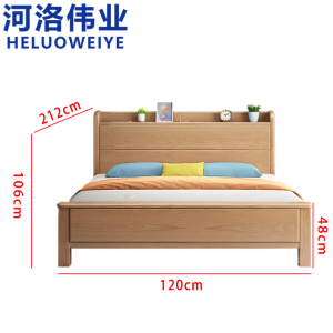 河洛伟业