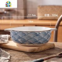 日式双耳汤碗 家用 陶瓷大盆 大汤碗 盆面碗沙拉碗芝士焗油碗 FENGHOU 6英寸海波纹1只装
