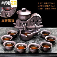 三维工匠紫砂懒人自动茶具功夫茶茶具套装家用 简约现代泡茶茶道石磨茶杯 丰盛自动茶具58(无礼盒)
