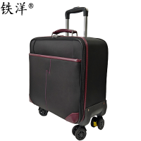 铁洋 拉杆箱可定制LOGO牛津布 LGX031TY/个