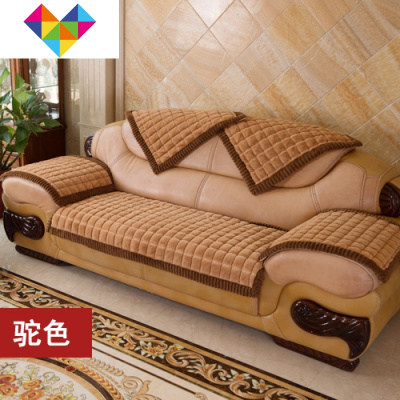 加厚冬季毛绒沙发垫防滑欧式123组合三件套真皮沙发套全包罩垫子驼色70*190cm御蓝锦