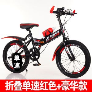 折叠儿童自行车山地车变速7-10-12-15岁男孩女孩中大童小学生单车