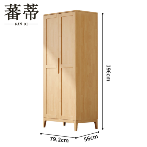 蕃蒂