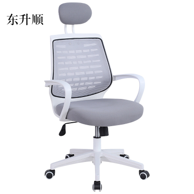 东升顺电脑椅家用书桌椅学生学习椅升降转椅书房椅子职员椅办公椅
