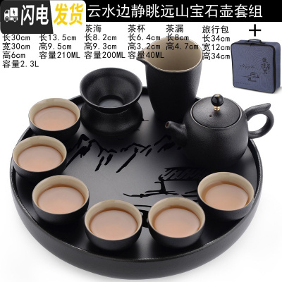 三维工匠黑陶瓷简约现代功夫茶具套装家用日式小泡茶壶杯旅行干泡茶盘 16宝石1壶6杯1海1漏旅行大