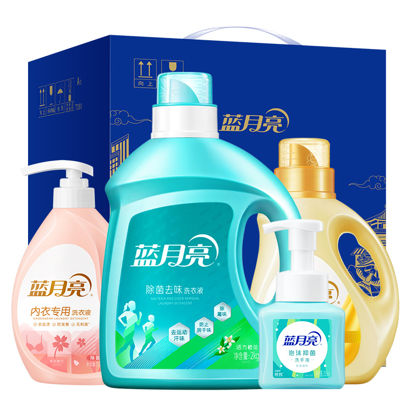 蓝月亮除菌去味洗衣液2kg+樱花内衣洗500g+橙花浓缩柔顺剂1kg+鲜果薄荷泡沫洗手液255g