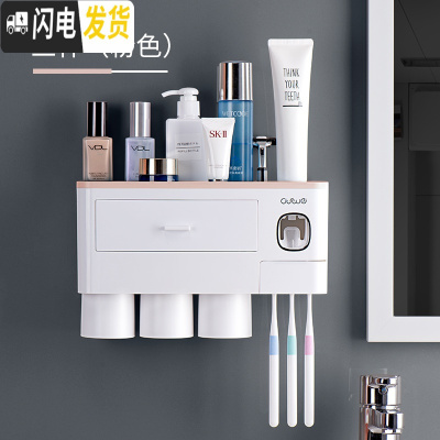 三维工匠卫生间牙刷置物架吸壁挂墙式洗漱架免打孔刷牙杯漱口杯套装收纳架 三杯牙刷架洗漱套装[粉色]