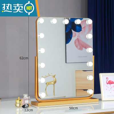 敬平化妆镜台式led灯镜子梳妆镜灯泡大号家用网红宿舍桌面补光镜便携式用镜 [旋转]竖款金色50*62插电+3色