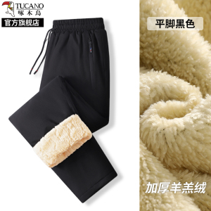 啄木鸟防风防水棉裤男士休闲裤冬季羊羔绒裤子加绒加厚防寒卫裤K