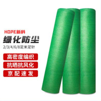 菏冠圆丝防尘网2400目16m*100m