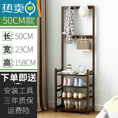 敬平衣架落地家用包卧室内挂衣服架子简约现代晾衣杆立式省空间衣帽架 简约日式款(加厚全板)4层50晾晒架