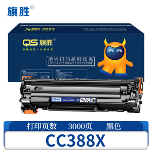 旗胜 硒鼓CC388X 带芯片 大容量版 支