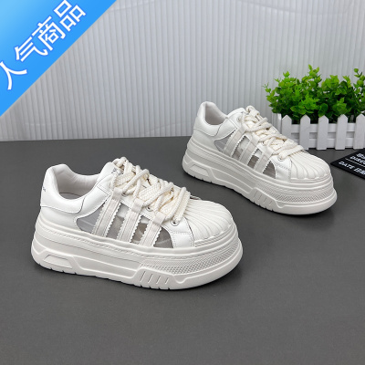 SUNTEK厚底小白鞋女夏季2023新款百搭透气增高小个子贝壳鞋女松糕鞋